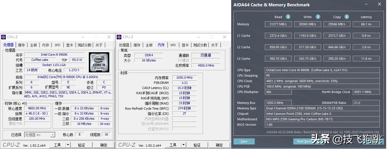 同样的ddr4豁口不一样,同样是ddr43600为什么跑分差很多