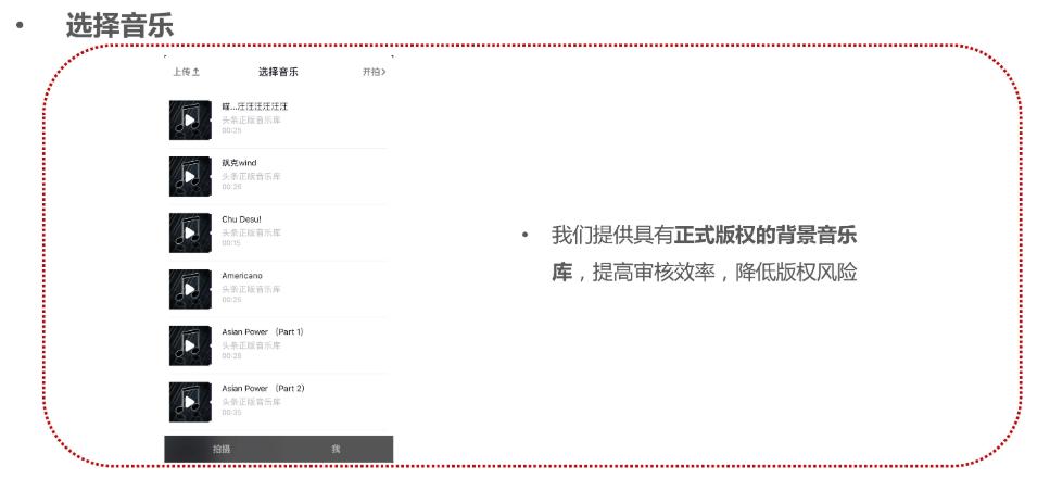 产品学堂|怎么给产品拍短视频？