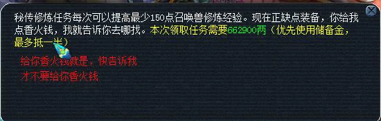 梦幻西游打图攻略详细,梦幻西游打图技巧