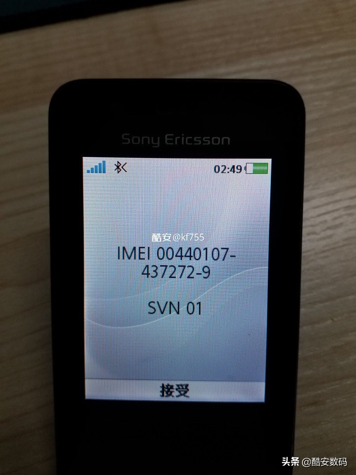 索尼爱立信walkman翻盖,walkman索尼手机