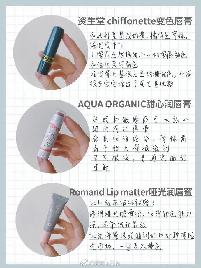 2021润唇膏推荐,润唇膏保湿滋润秋冬季测评