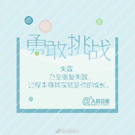 小天晨报丨2019中国体育旅游露营大会在吉木乃县开启,和静县巴伦台镇举行韭菜节