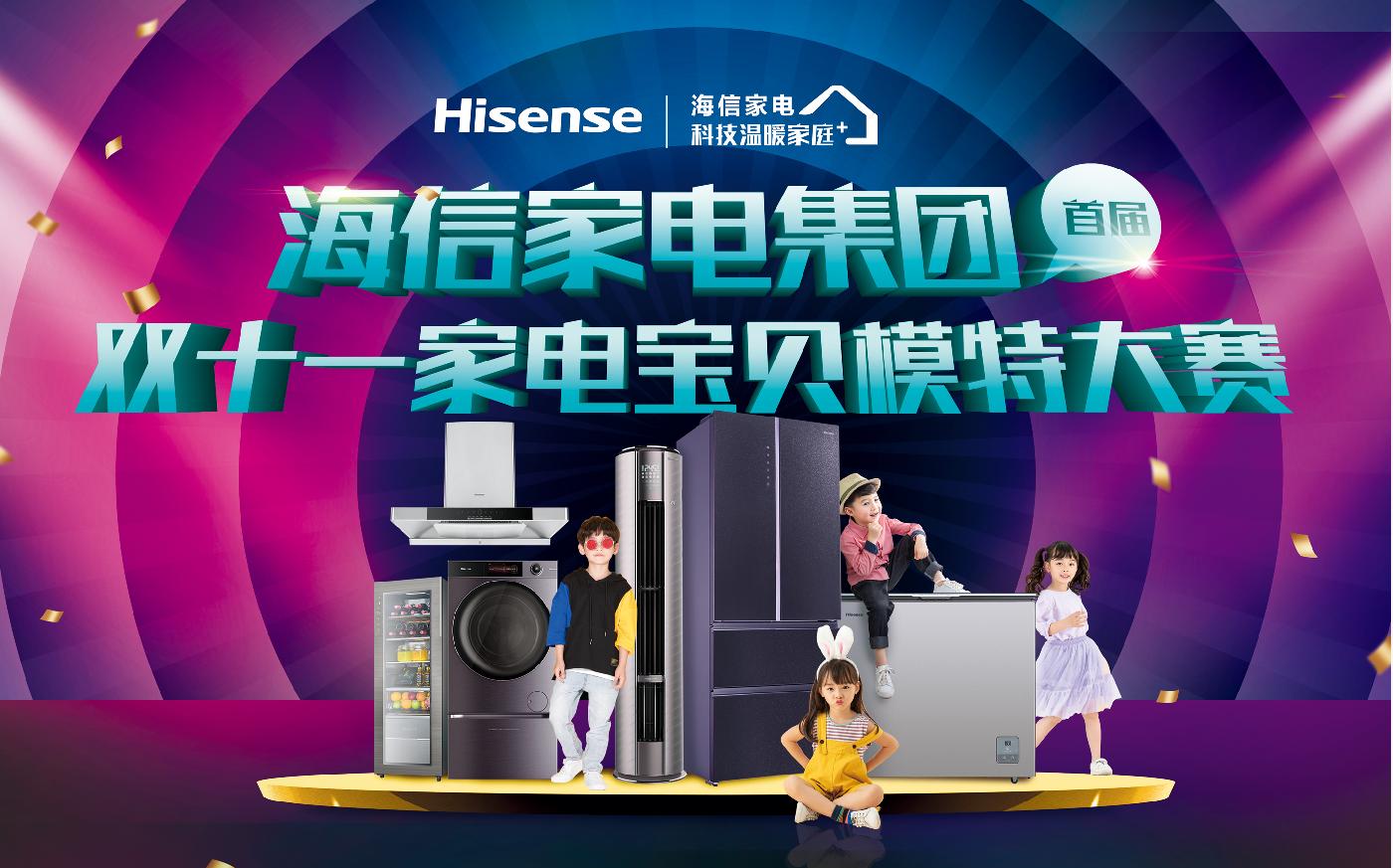 2011闃冲厜瀹濊礉妯＄壒澶ц禌,棣栧眾鐢佃妯＄壒澶ц禌灞变笢璧涘尯