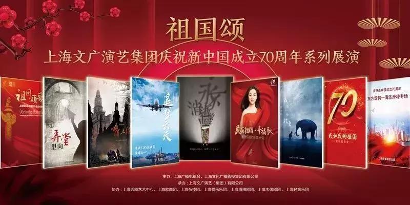 歌颂祖国,战象献礼!3.8m巨型“偶象”跳出课本