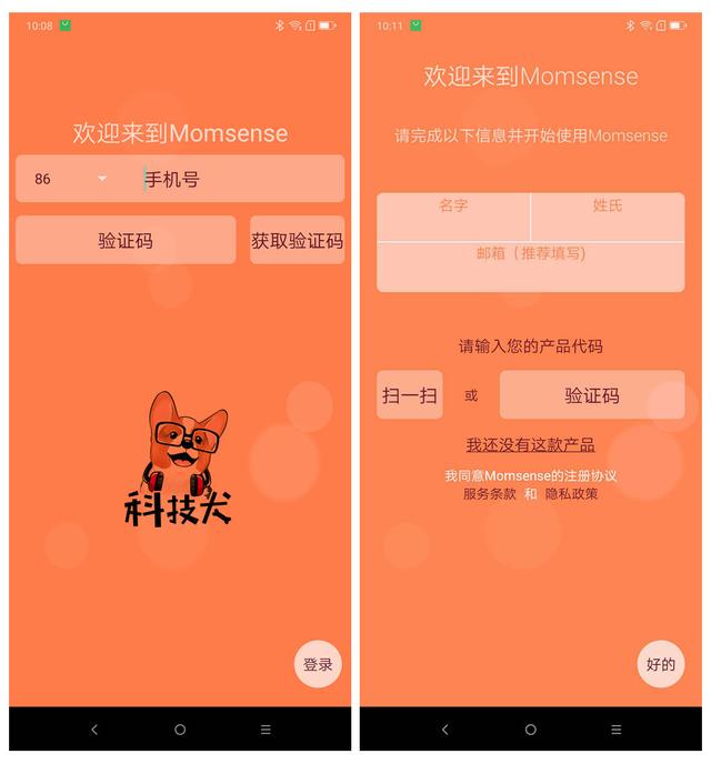 母乳喂养监测仪,母乳喂养测量器体验