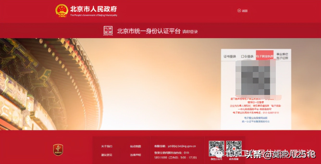 浜烘墠涓績缃戜笂鍔炵悊涓氬姟,浜烘墠涓氬姟鍔炵悊骞冲彴涓汉鍏ュ彛