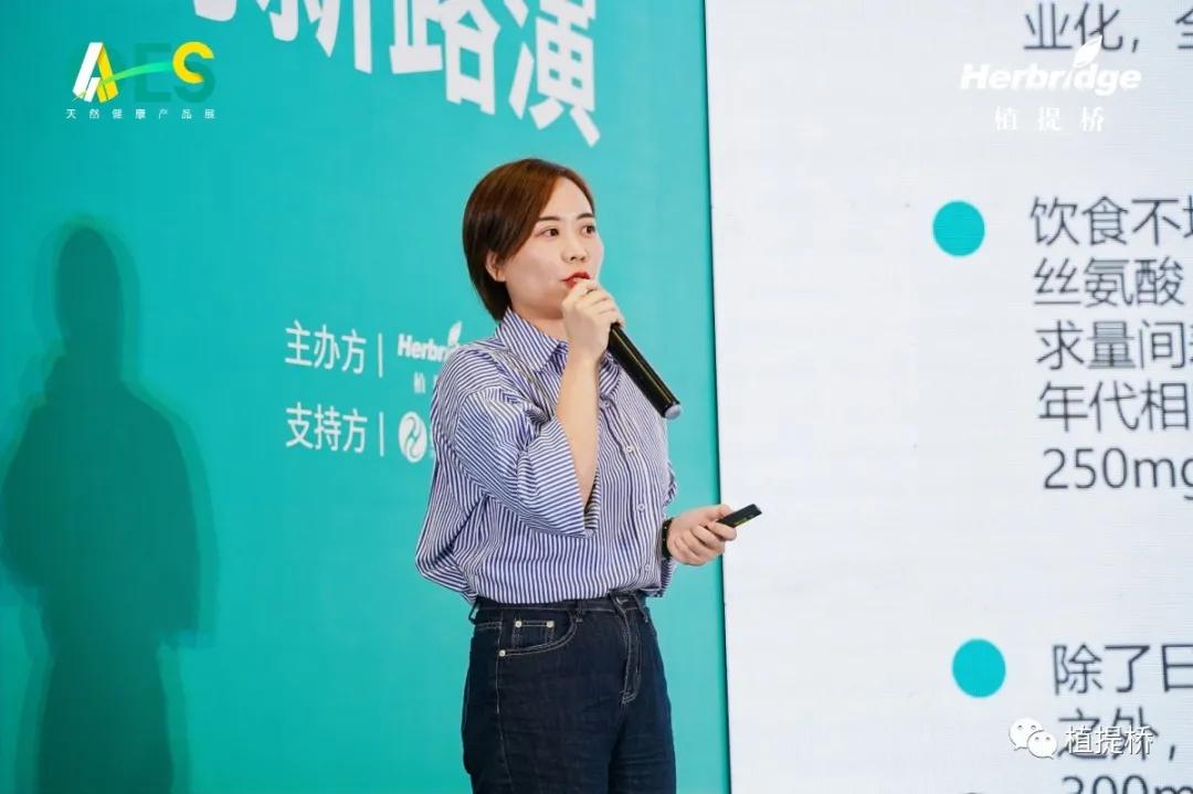 万字长文解读2021年功能原料创新｜AAES2021创新路演专场（二）