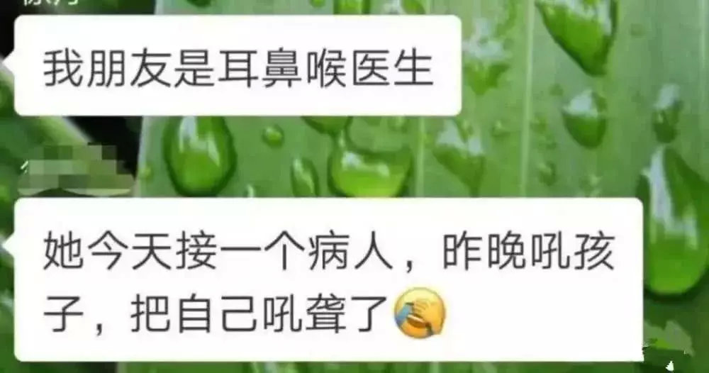 我的妈妈是怪物后续,我的妈妈是怪兽