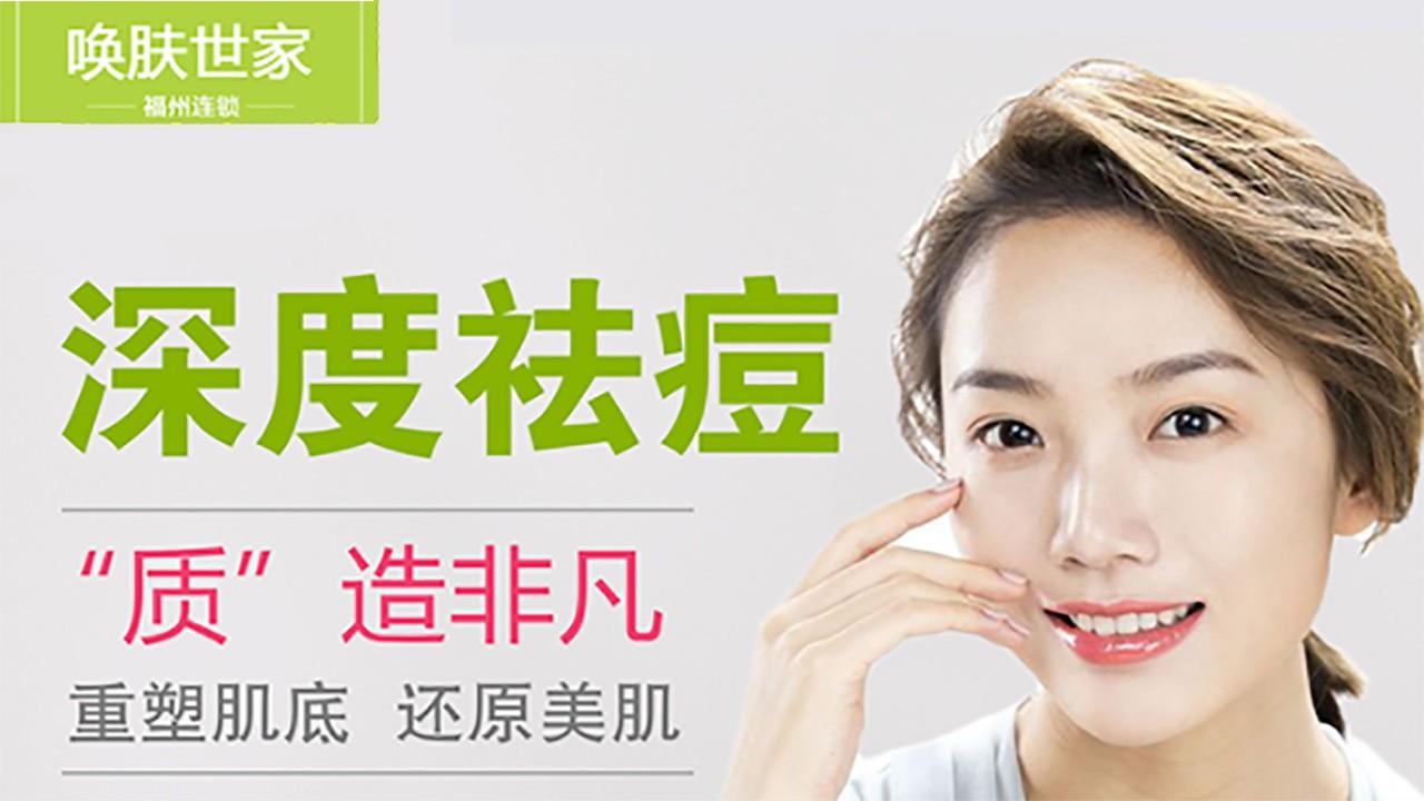 长痘不化妆不护肤修复,长痘不化妆能改善吗