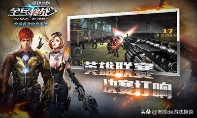 全民枪战抄袭穿越火线了吗,穿越火线诉全民枪战获赔超2500万