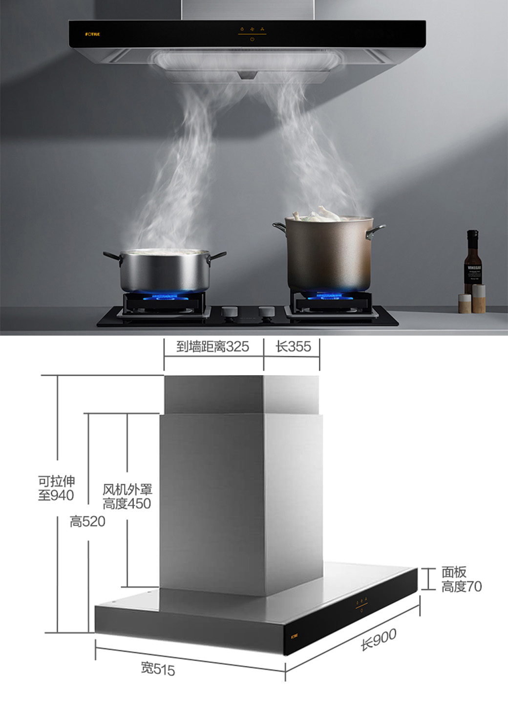 油烟机怎么选购应该注意什么,成都方太油烟机选购注意事项