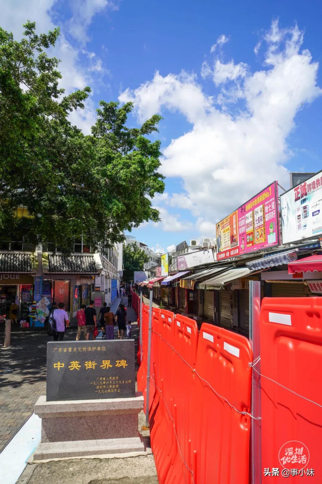 疫情过后中英街开放了吗,香港疫情下的中英街