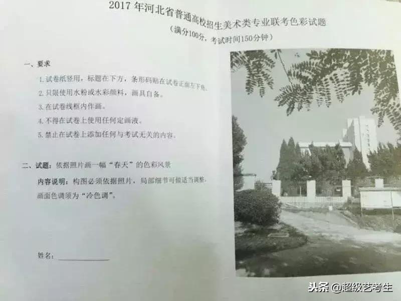 色彩初级教程之风景写生,色彩风景写生步骤及方法