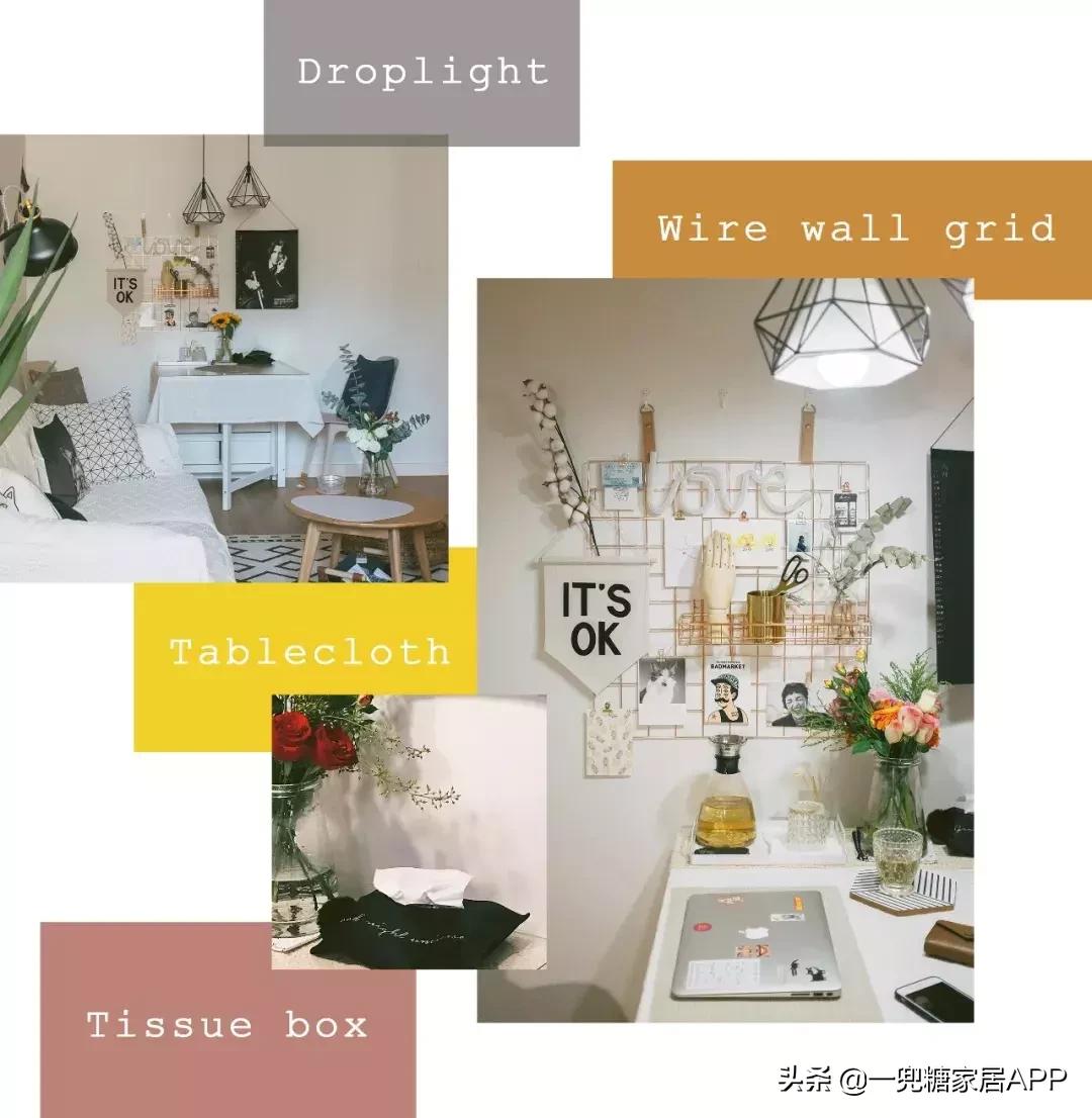 美女摄影师全屋淘宝清单,57个高颜值家居单品,最低12元!