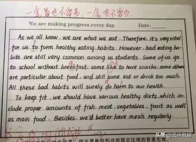 衡水体英文26个字母教程图片,衡水体英语26个字母字帖模板