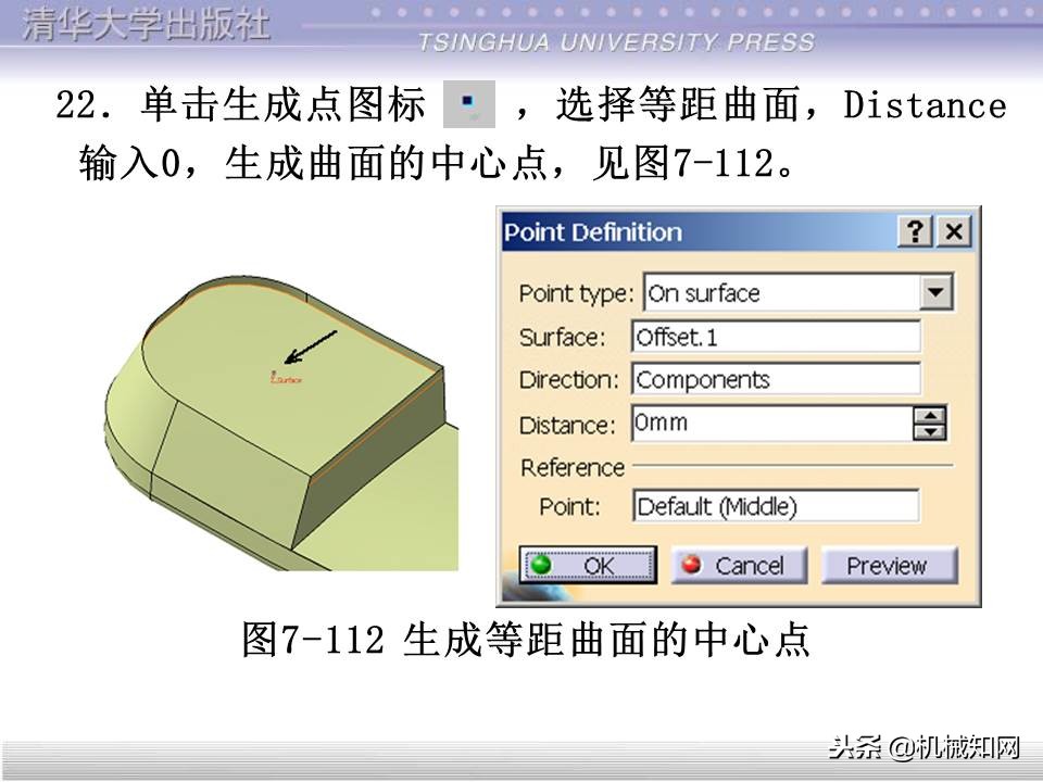 catia入门自学教程草图保存格式,catia基础入门完整免费视频教程