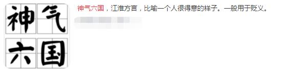 江淮方言怎么说,江淮方言日常用语翻译