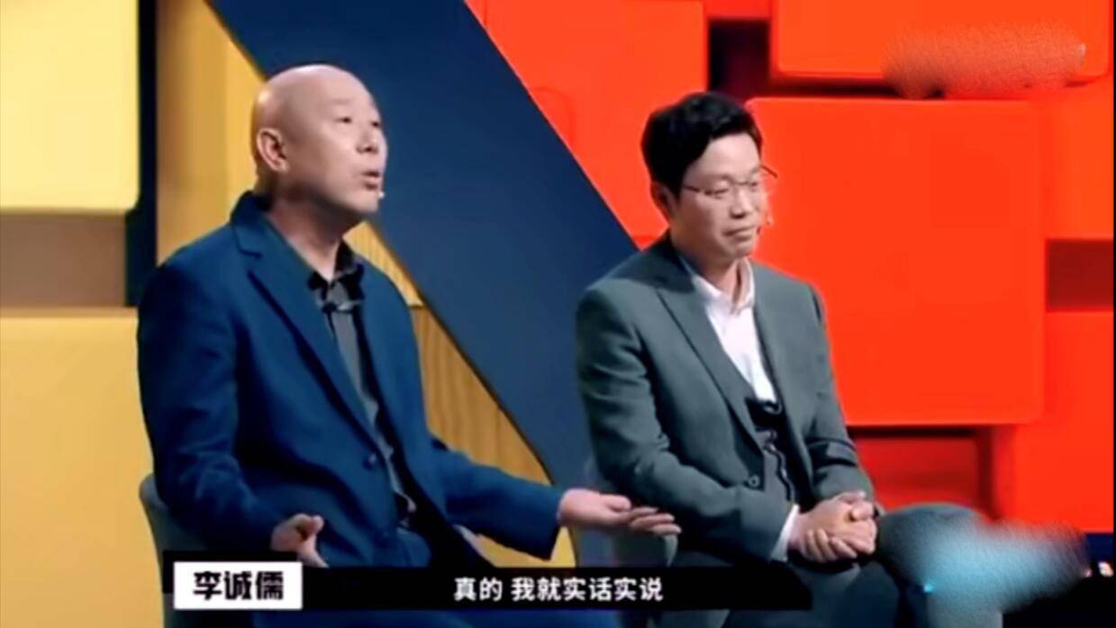 郭敬明与李成儒视频,李成儒怼郭敬明改大腕的段子