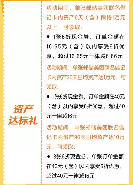 移动套餐充话费45元抵50元,9折充话费的方法