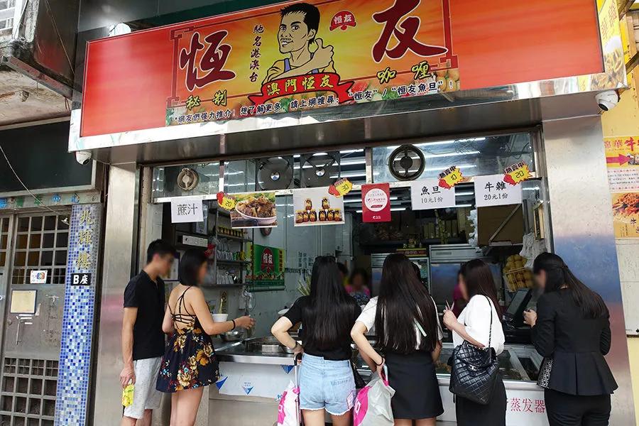 2020澳门地道美食推荐,澳门美食最值得去的地方