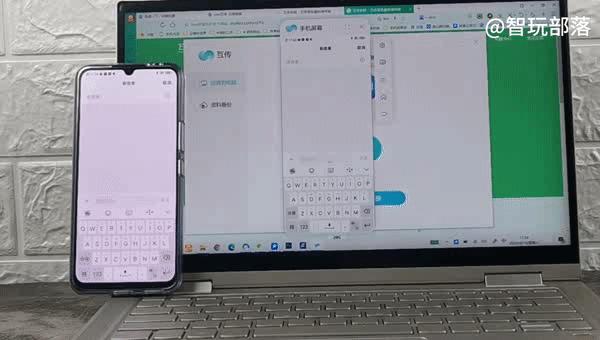 vivos6是否有带无线投屏,vivos6无线调试