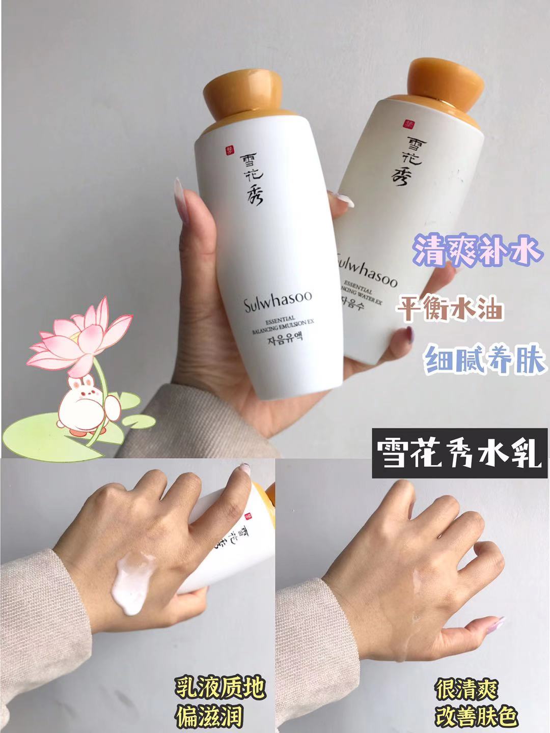 平价水乳测评！好用不踩雷