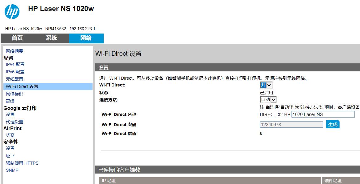 惠普1020win,惠普1020win11