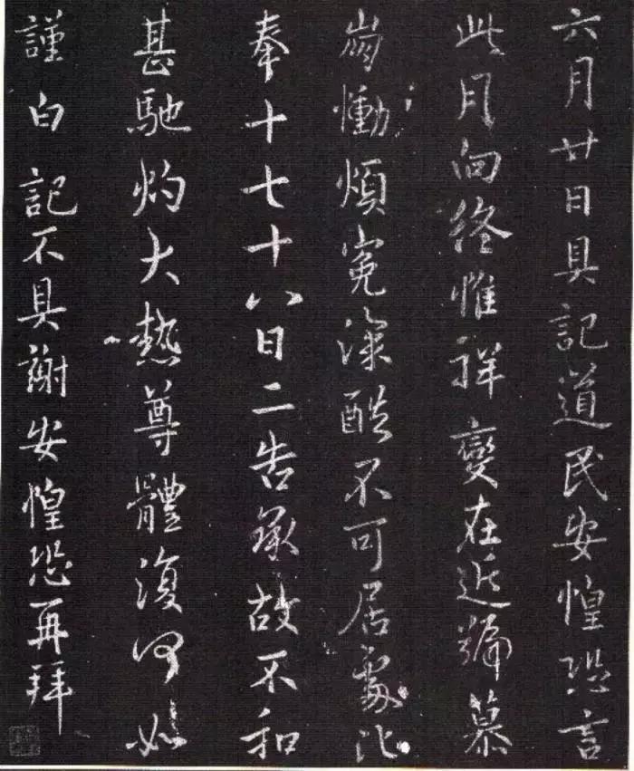 谢安一个中国最完美的书法家,谢安堪称中国最完美的书法家