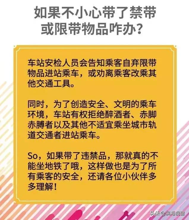 花了大价钱!去极地海洋馆玩买了这个……居然上不了9号线