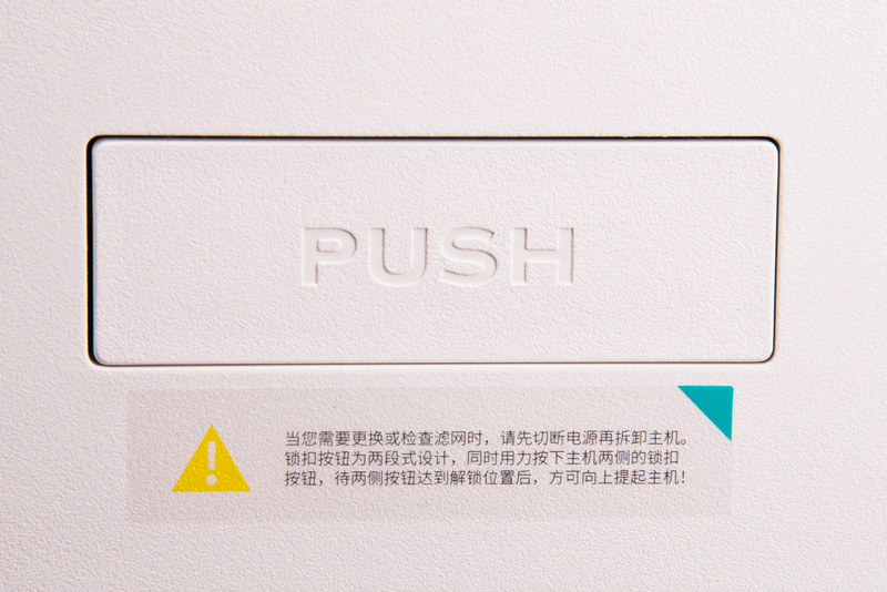 怎样选择一台好的空气净化器,清新空气净化器第四代