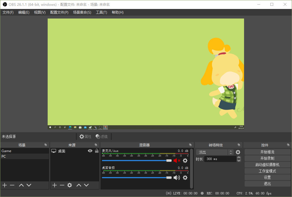 旧电脑不要扔,旧电脑别扔换个系统照样用