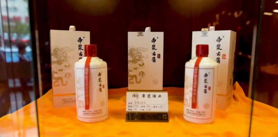 帝浆古酱酒怎么样,帝浆古酱酱香酒旗舰店