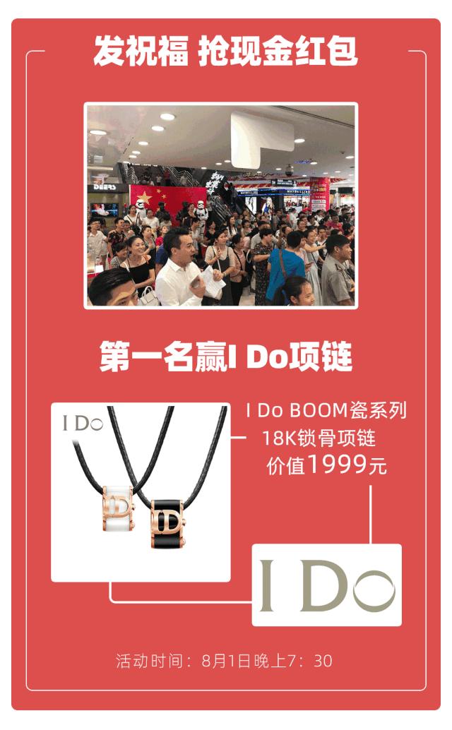 株洲人都爱的株百，62周年霸气庆生！8.1狂欢派对等你一起嗨