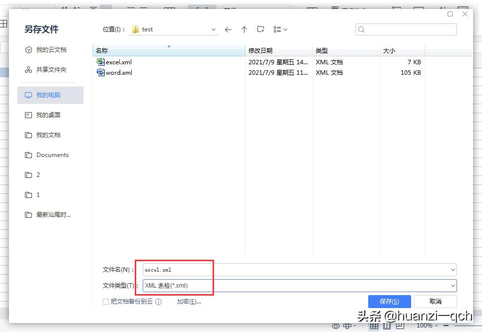 freemarker邮件模板,freemarker模板引擎作用