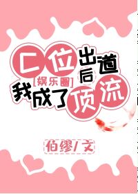 「2.28晋江书单」推《独家偏爱》貌美佛系女演员x暗戳戳宠人总裁