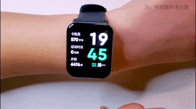 黑加手表：超长续航的大屏手表，你的运动健康助手