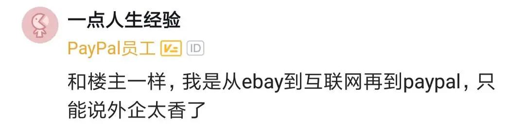 程序员分享学习经验,程序员分享一个成功的案例