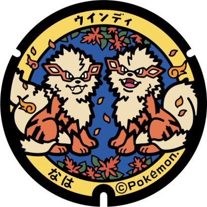 皮卡丘飞机,皮卡丘主题活动