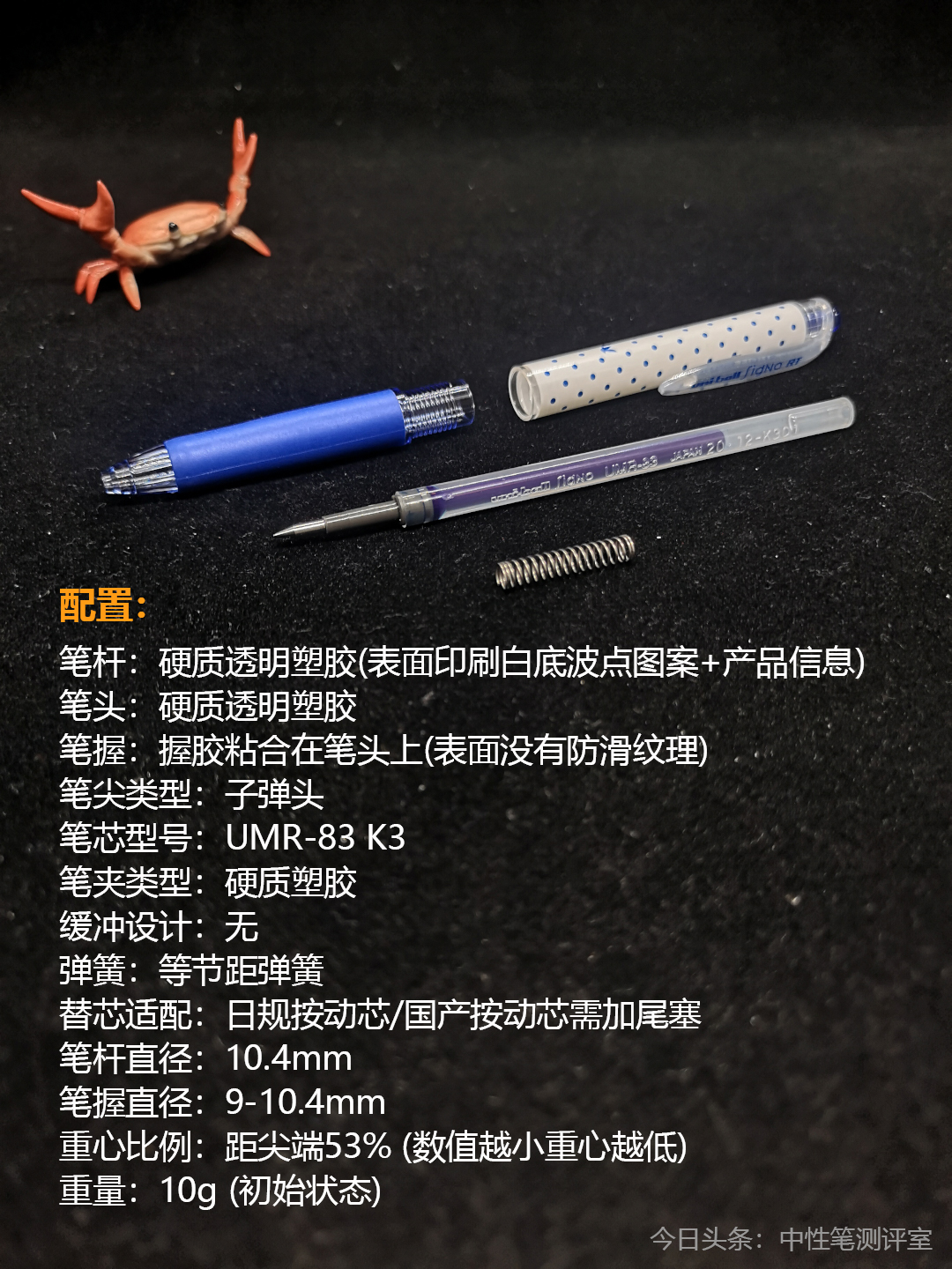 三菱uni-ball中性笔限定,聊一聊三菱