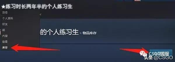 csgo骗术揭秘,csgo直接交易怎么防止被骗