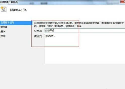 win7笔记本定时关机怎么设置,win7怎么设置定时关机最好