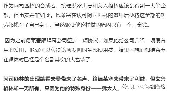 世界上第一个也是最成功的合成药物,你药箱里肯定有!止痛,退烧,还能抗癌,且价格低廉