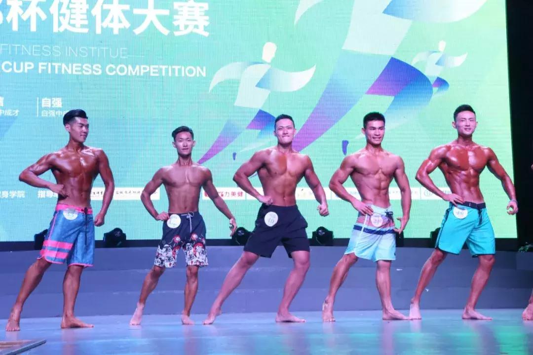 涵邦杯第三届健体大赛完整版,涵邦健体大赛王淼