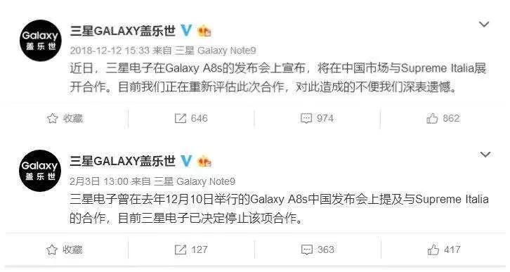 Supreme进军中国,竟然是为了和它联名?