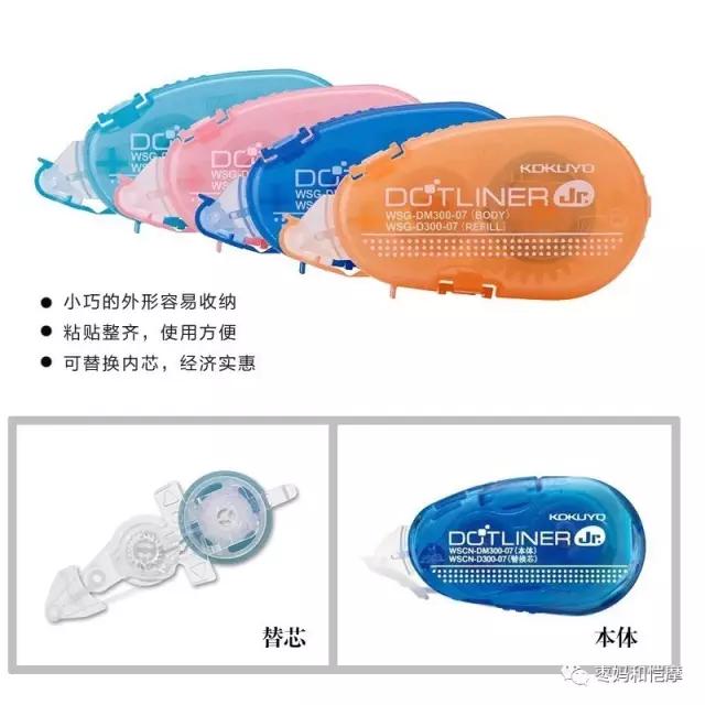 四年级开学必备文具清单,开学文具清单分享