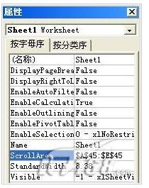 excel如何设置工作表绝对不许修改,excel怎么设置禁止编辑整个工作簿