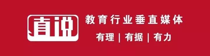 「直说热点」早教中心因疫情迟未复课，反扣除家长预付费被起诉