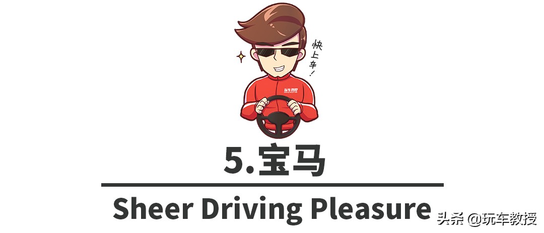 有路必有丰田车广告,车到山前必有路丰田车