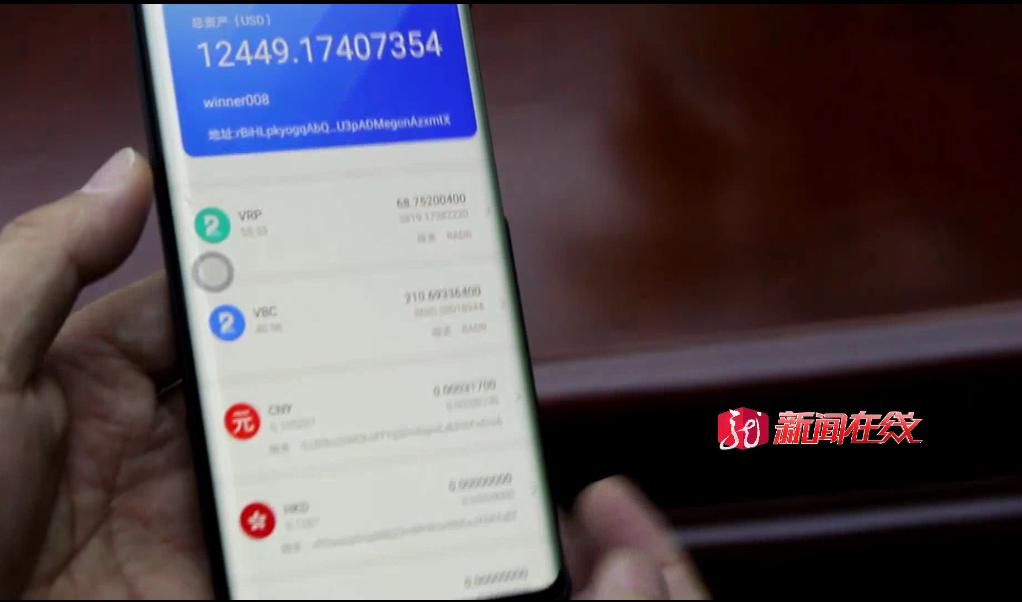 黑龙江大庆雷达币案件,大庆雷达币