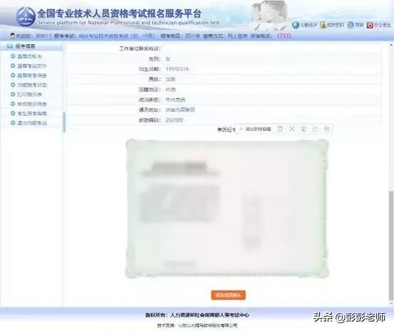 2023执业药师考试课程,2020执业药师考试诀窍